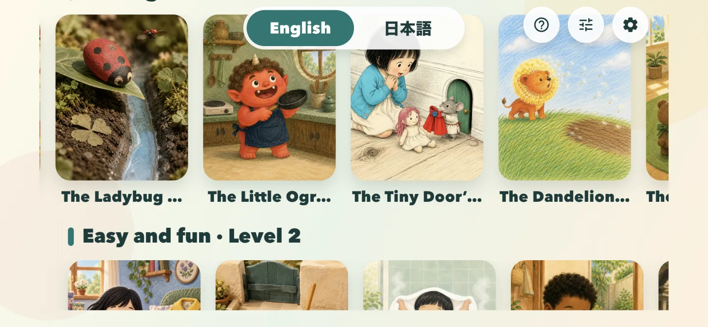 回声绘本的英文绘本书架