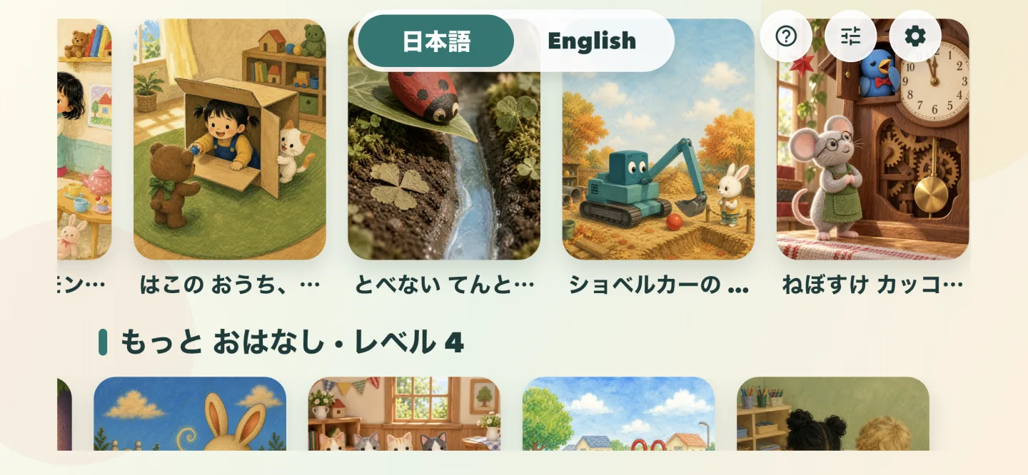こだま絵本の絵本一覧